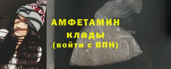 MDMA Premium VHQ Верхнеуральск