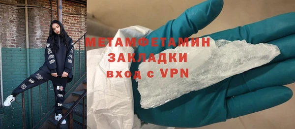 MDMA Premium VHQ Верхнеуральск